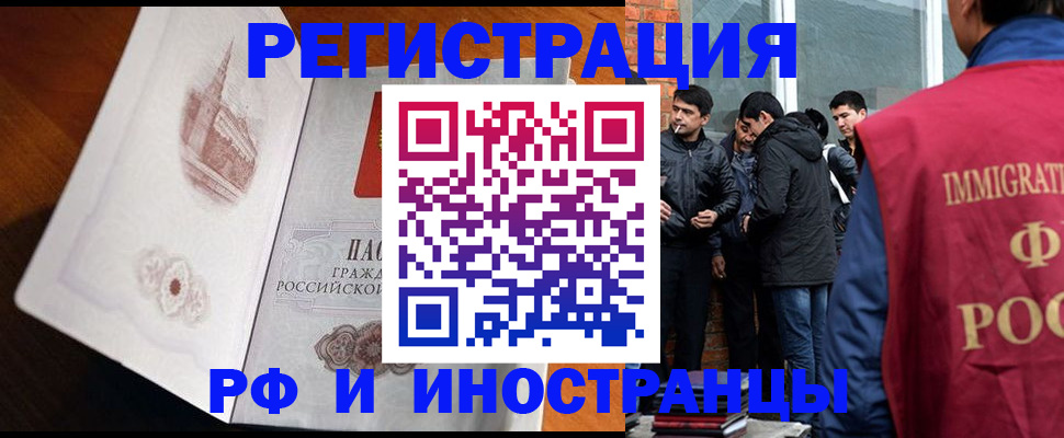 прописка ребенка в Пыть-Яхе